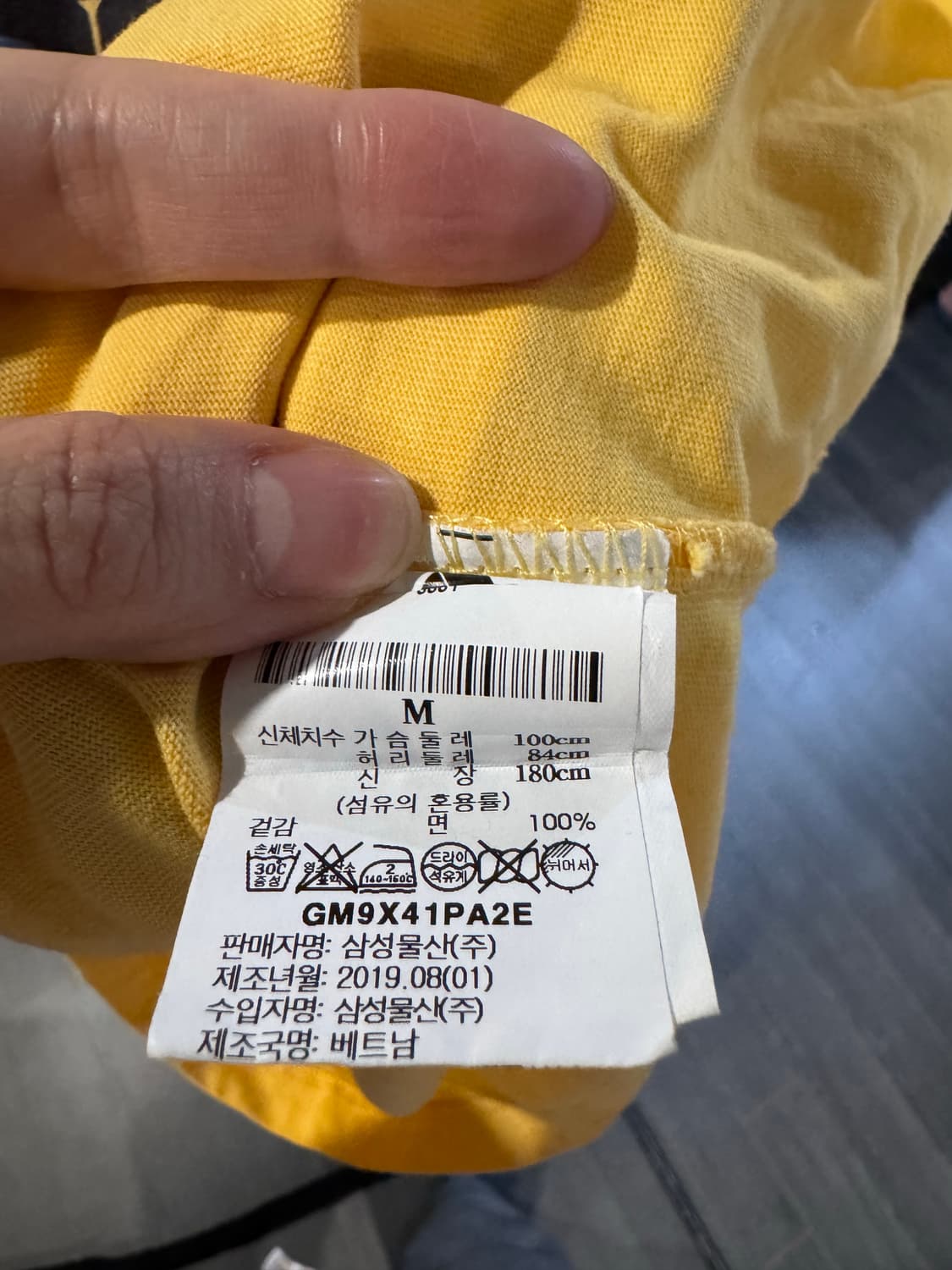 팔라스 긴팔티셔츠 상품이미지5