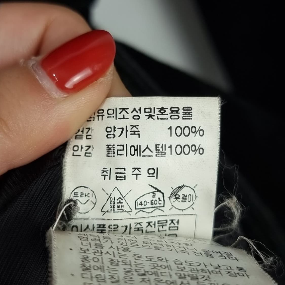 [빈티지] 쉽스킨 레더 스웨이드 양가죽 벨티드 롱 트렌치코트 M15872 상품이미지7
