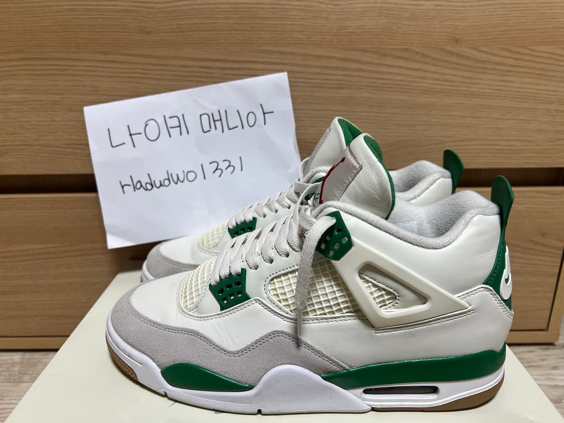 조던4 x 나이키SB 파인그린 280 상품이미지1