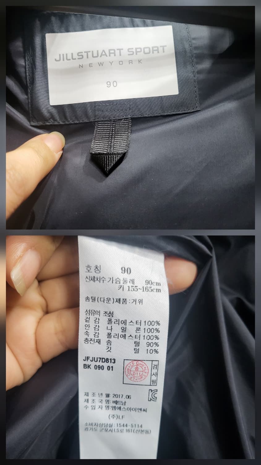 질스튜어트 뉴욕 구스다운패딩 오버핏 상품이미지10