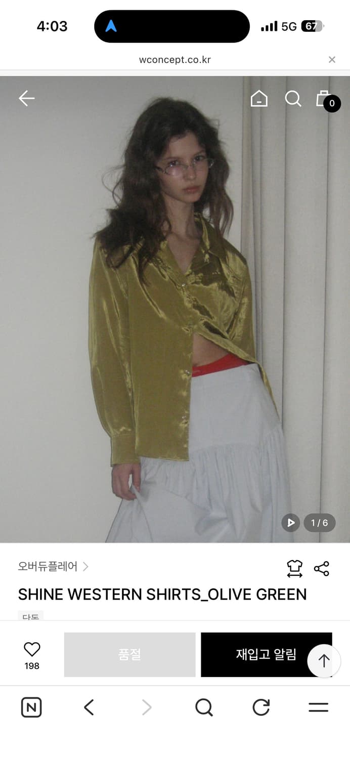 오버듀플레어 샤인 웨스턴 셔츠 올리브그린 상품이미지3