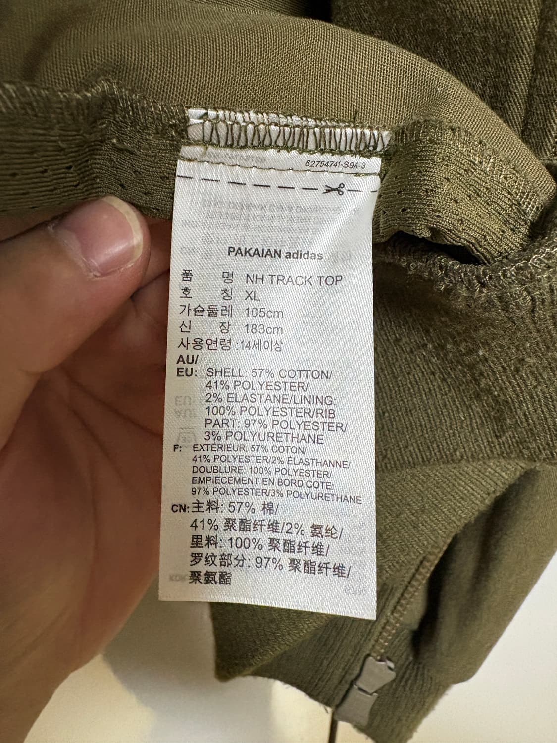 아디다스 네이버후드 트랙자켓 져지 상품이미지5