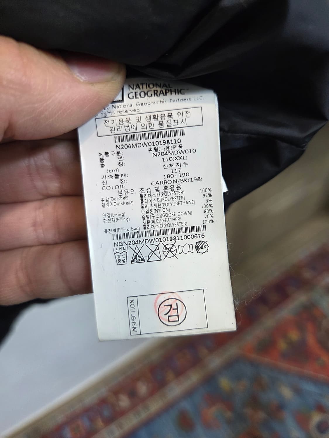 내셔널지오그래픽 파나로카 라이트 구스다운 경량패딩 xxl 상품이미지4