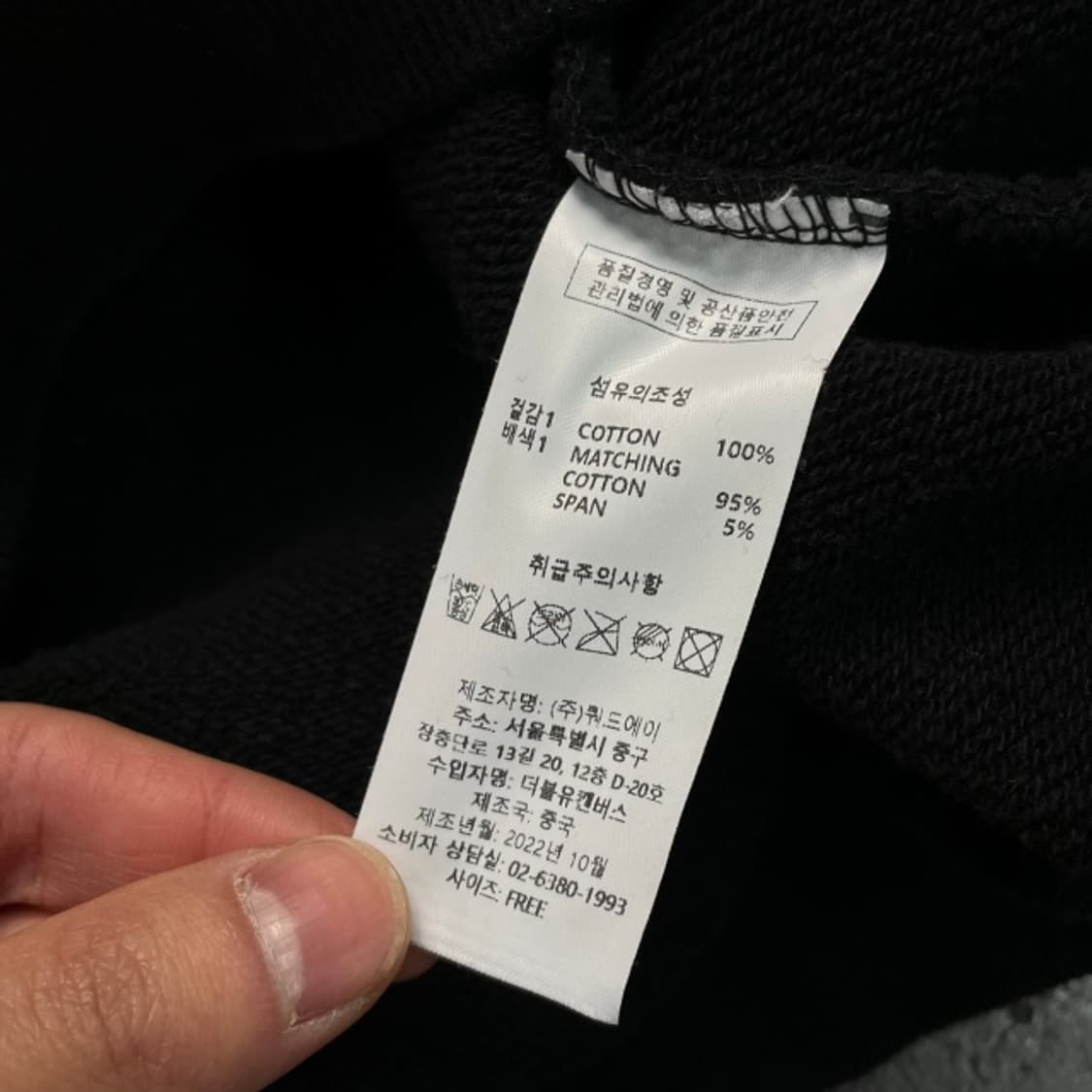 free 1993 스튜디오 맨투맨 상품이미지4