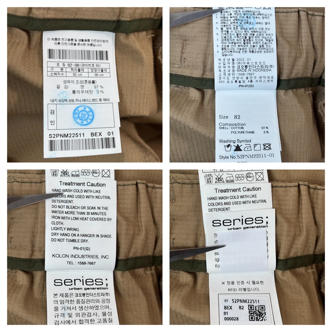 새상품급)시리즈 배기핏 밴딩팬츠82(32)/베이지 상품이미지6