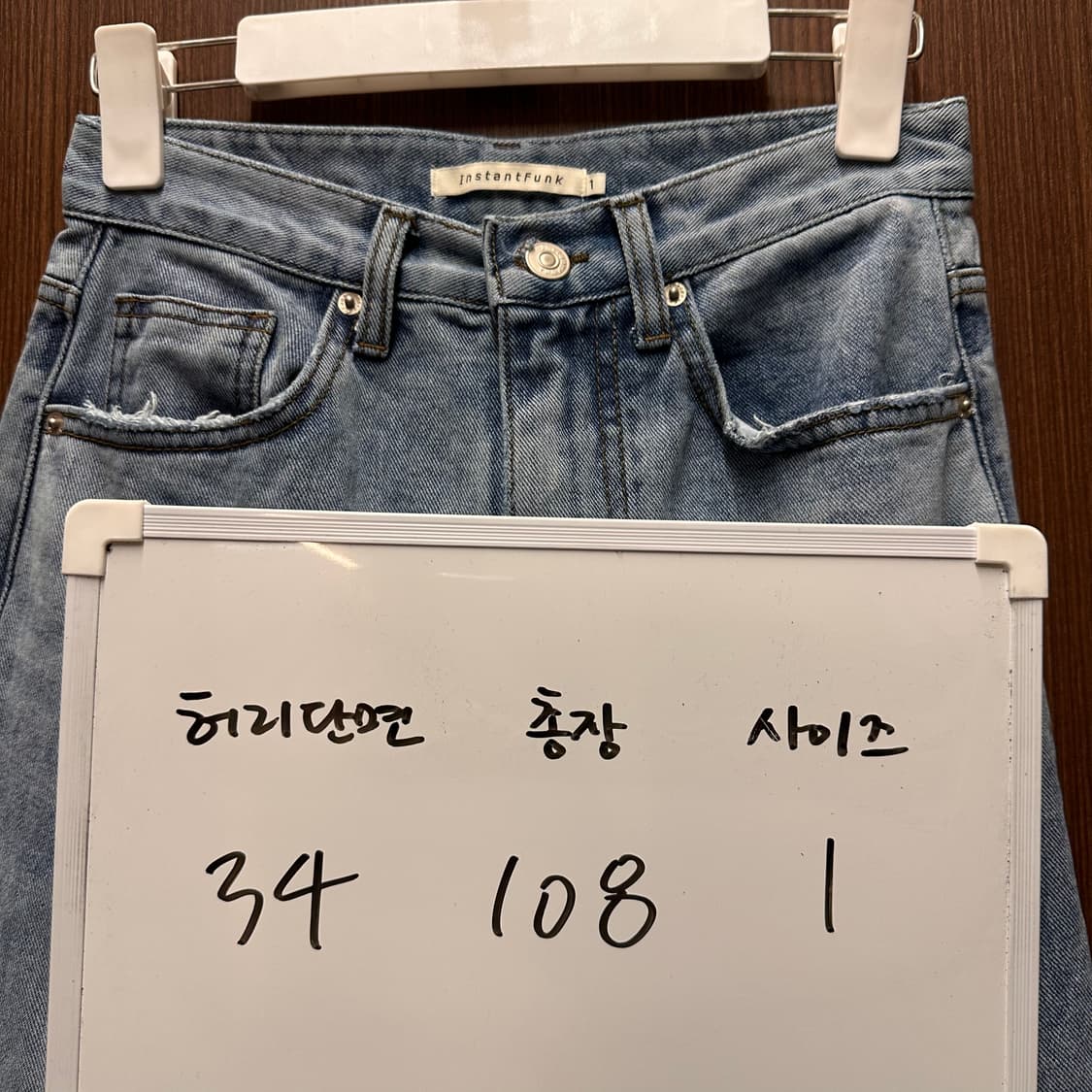 인스턴트펑크 데님 청바지 1 상품이미지5