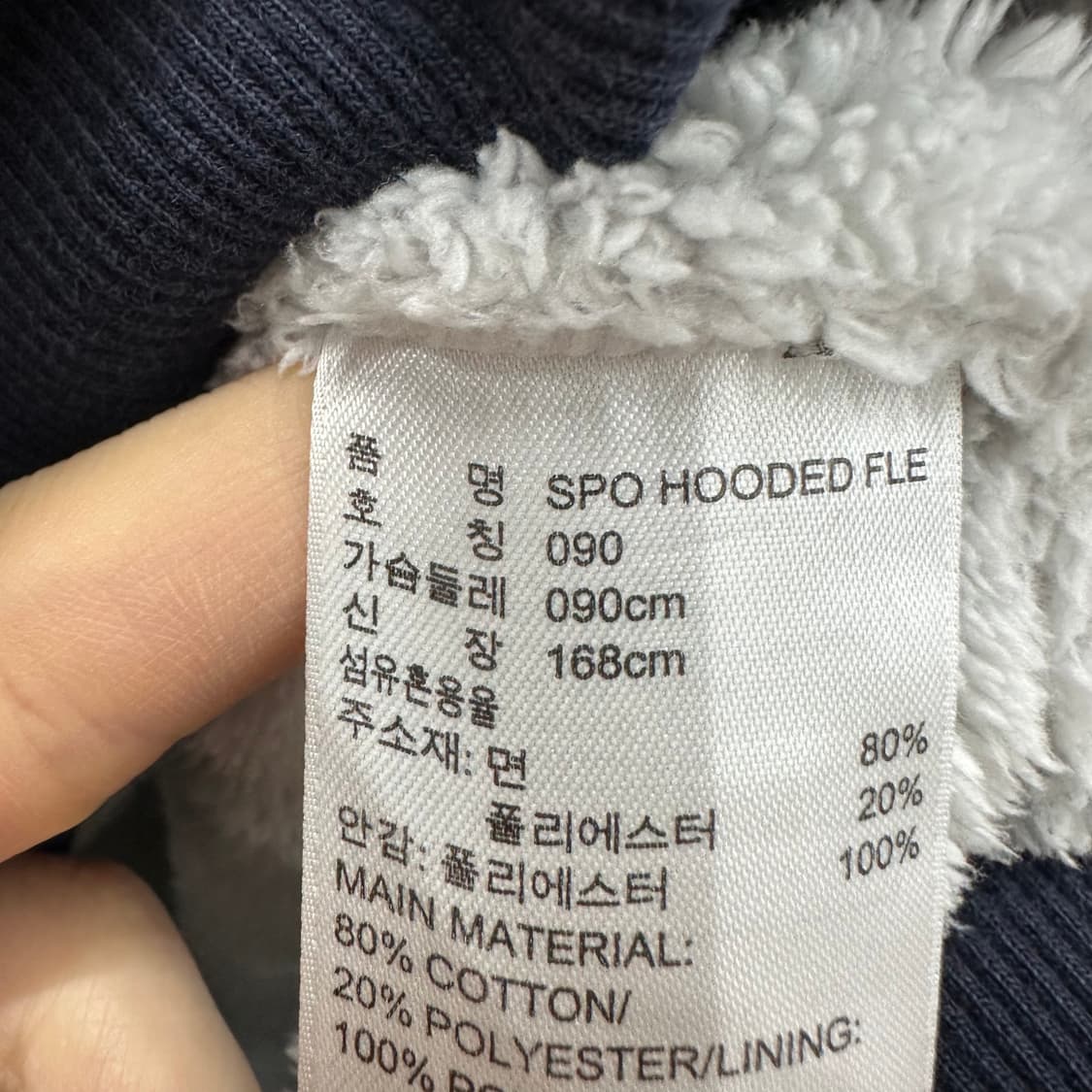 90 아디다스 남자 안감 털 후드집업 상품이미지5