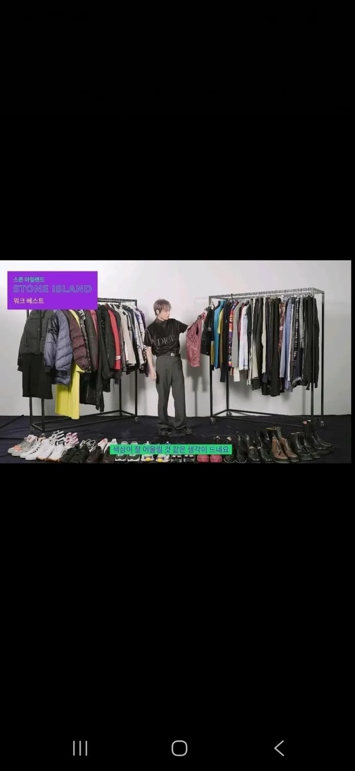 Dior 19/20 fw 런웨이 착장 제품 디올 벨벳 하프집업 반팔 상품이미지5