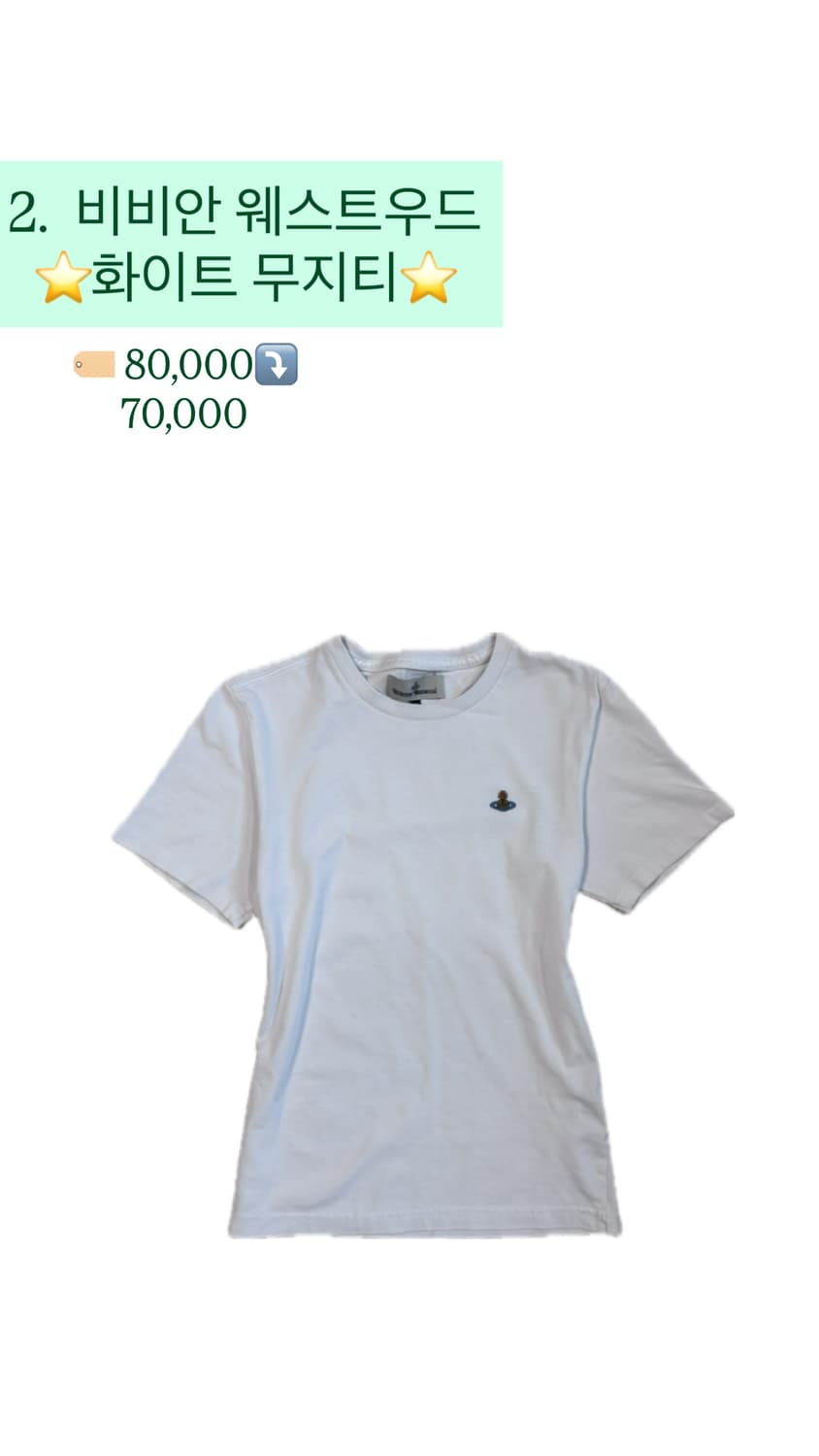 ⭐️빈티지 기간한정 세일⭐️ 상품이미지10