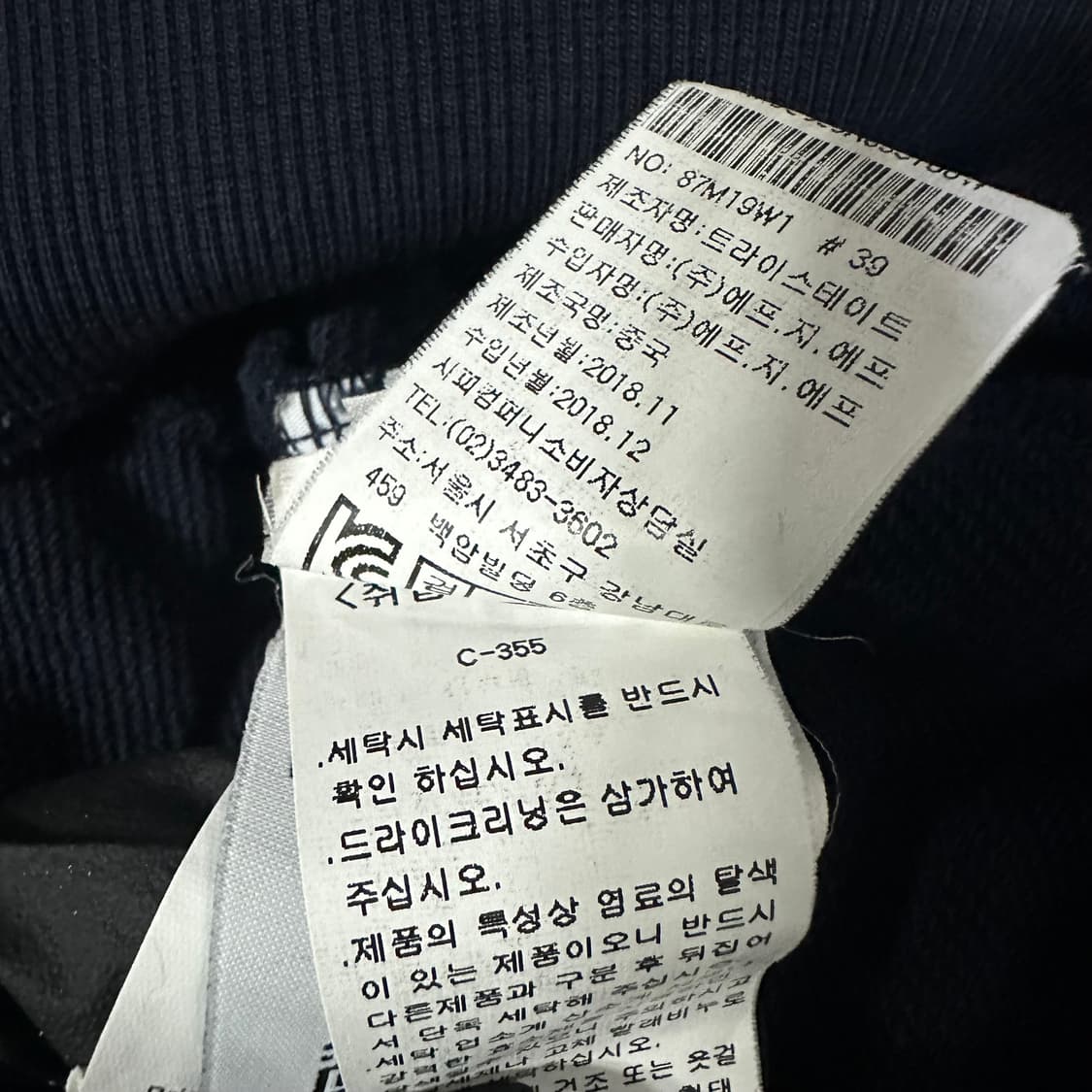 CP Company 고글렌즈 네이비 후드집업 상품이미지6