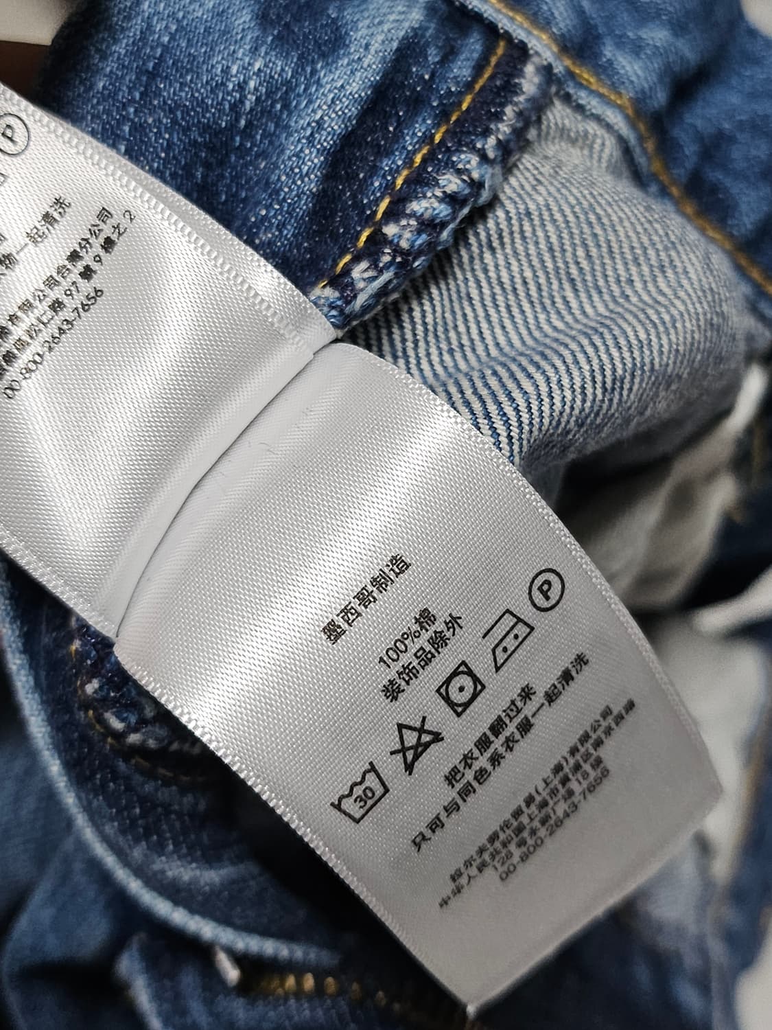 폴로 랄프로렌 데님 팬츠 32-33 상품이미지8