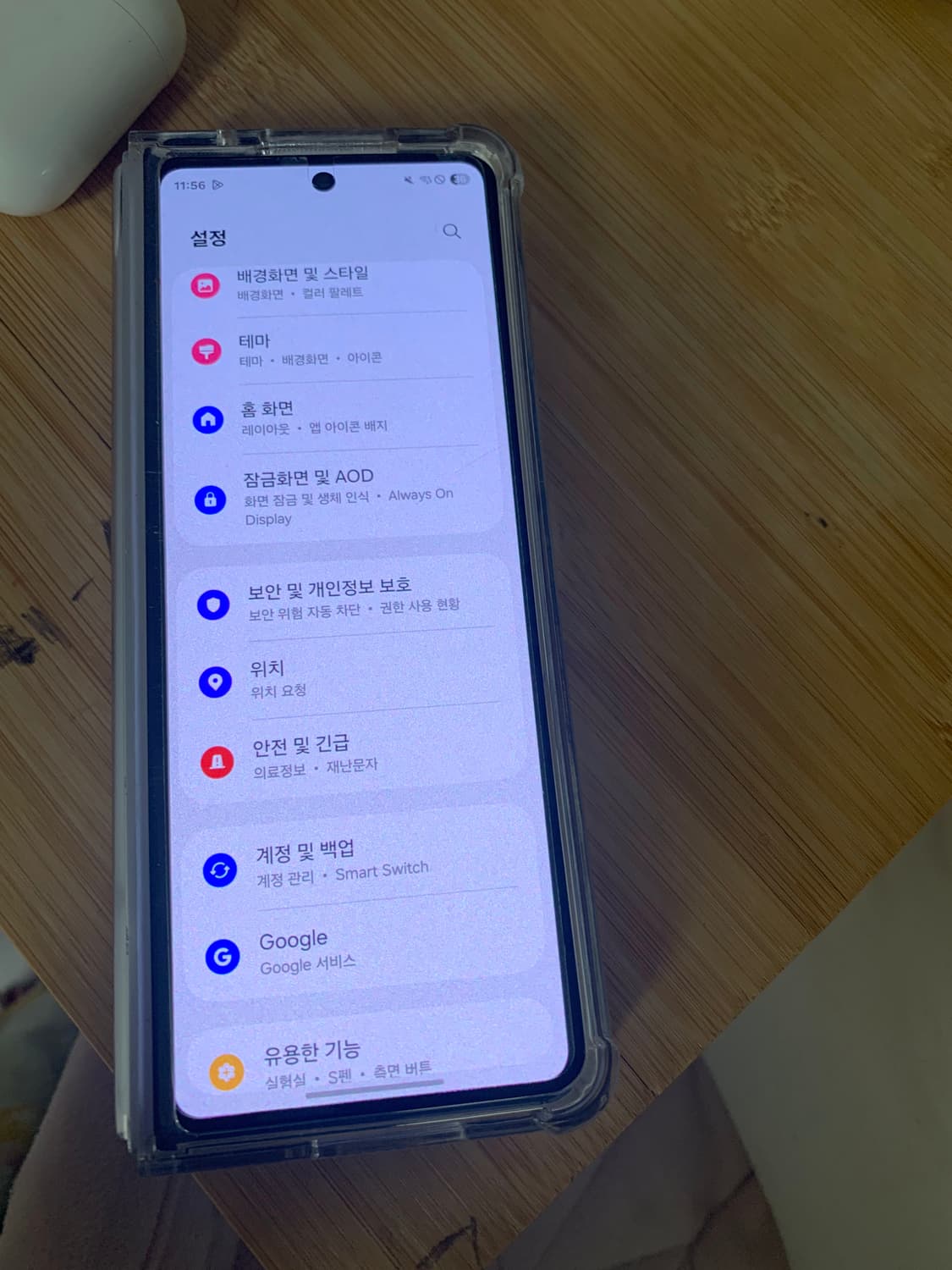 갤럭시z폴드 3 256g 현금 선착! 상품이미지2