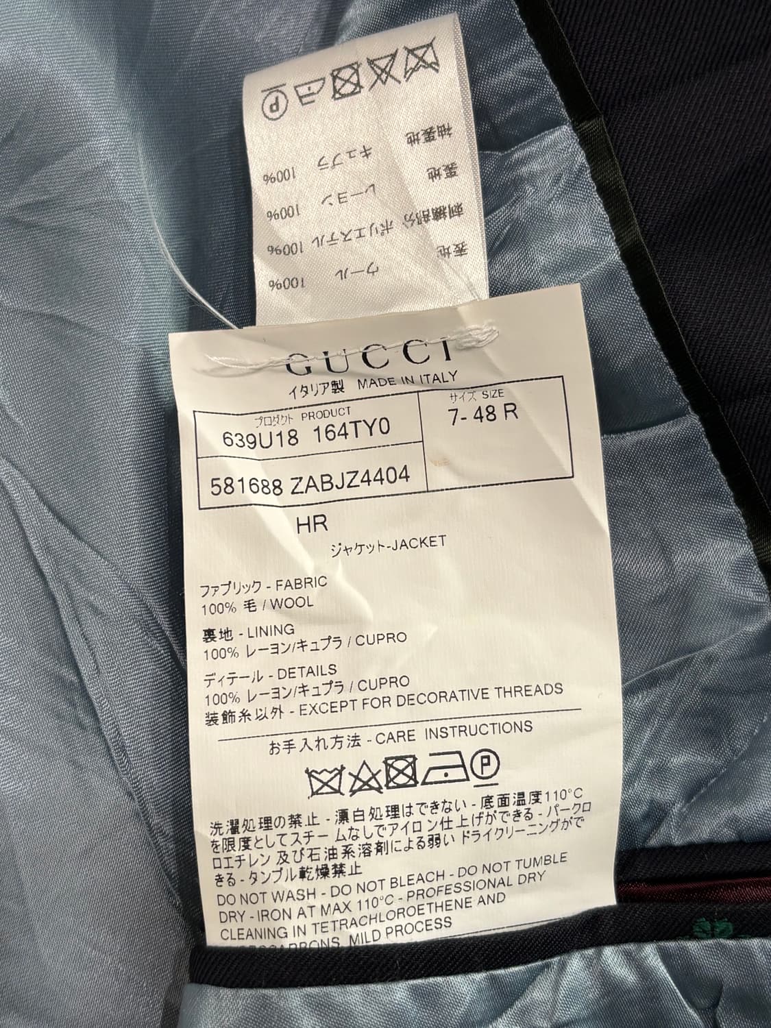 Gucci 구찌 네이비 심볼즈 자수 울 자카드 자켓 상품이미지6