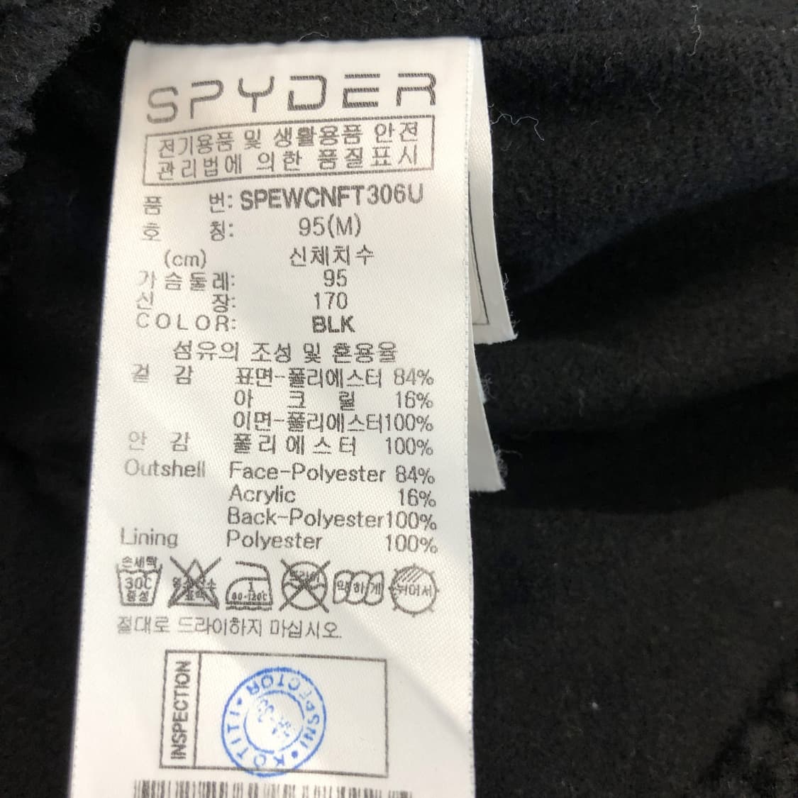 스파이더 양털 후리스점퍼 M 상품이미지6