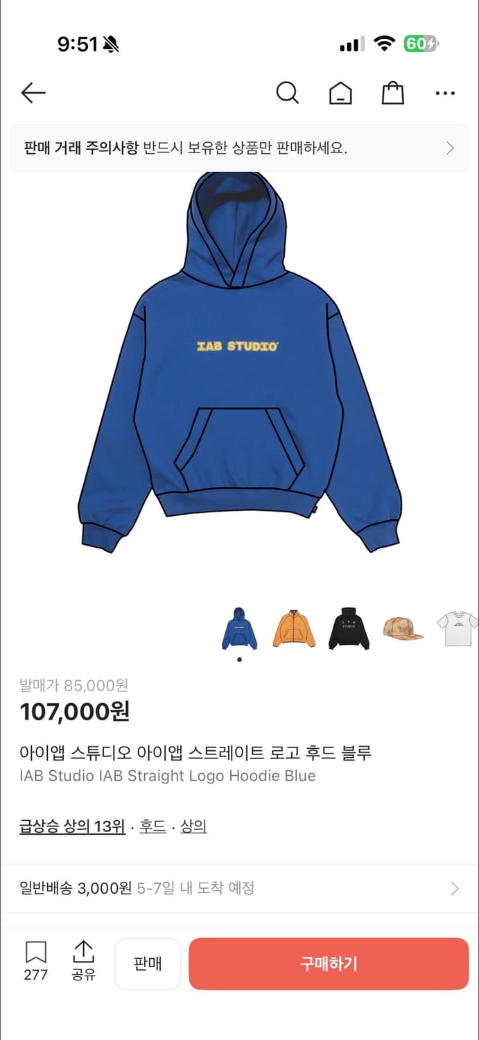 아이앱 후드티 상품이미지1