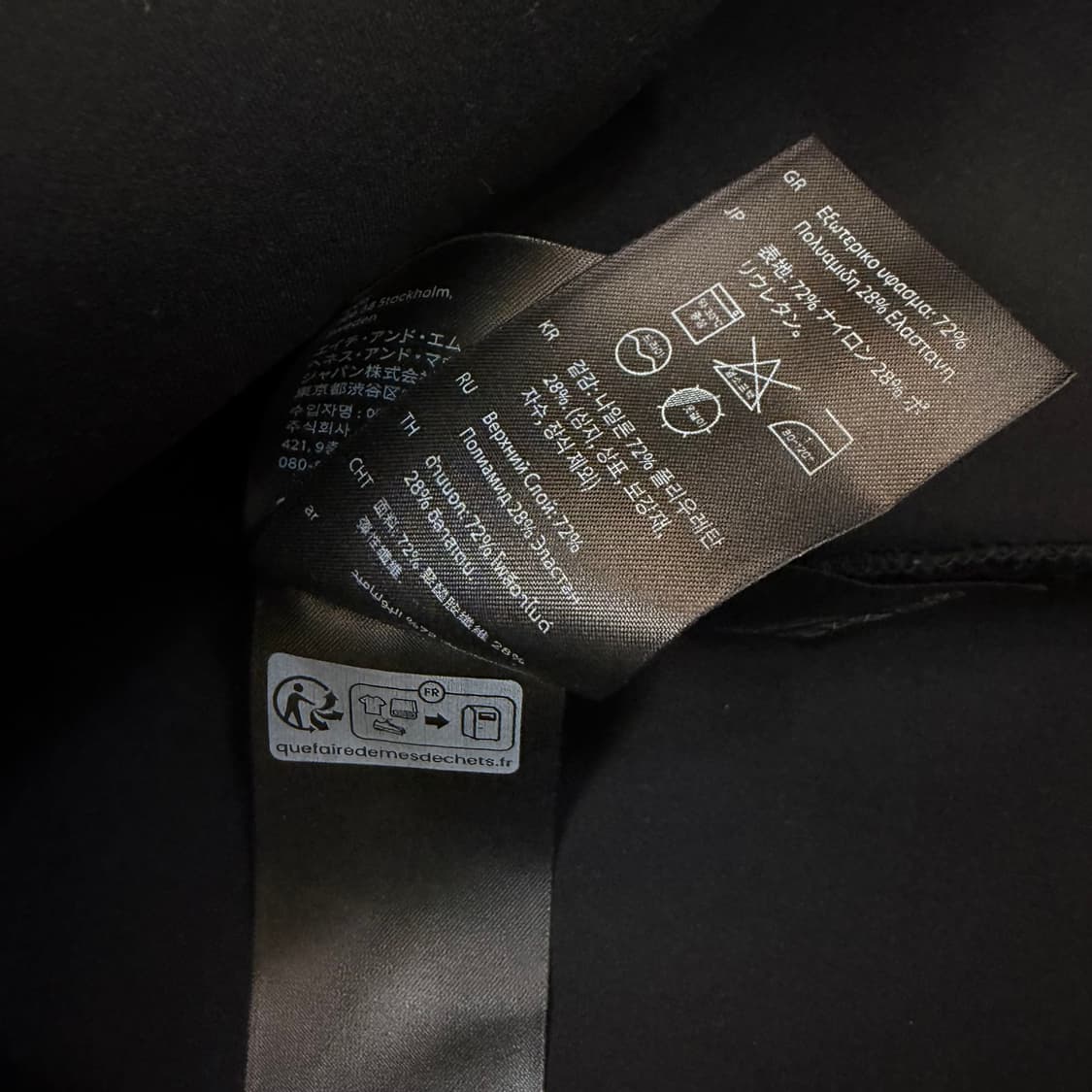 COS 코스 우먼스  스트럭쳐드 웨이스티드 탑 상품이미지4