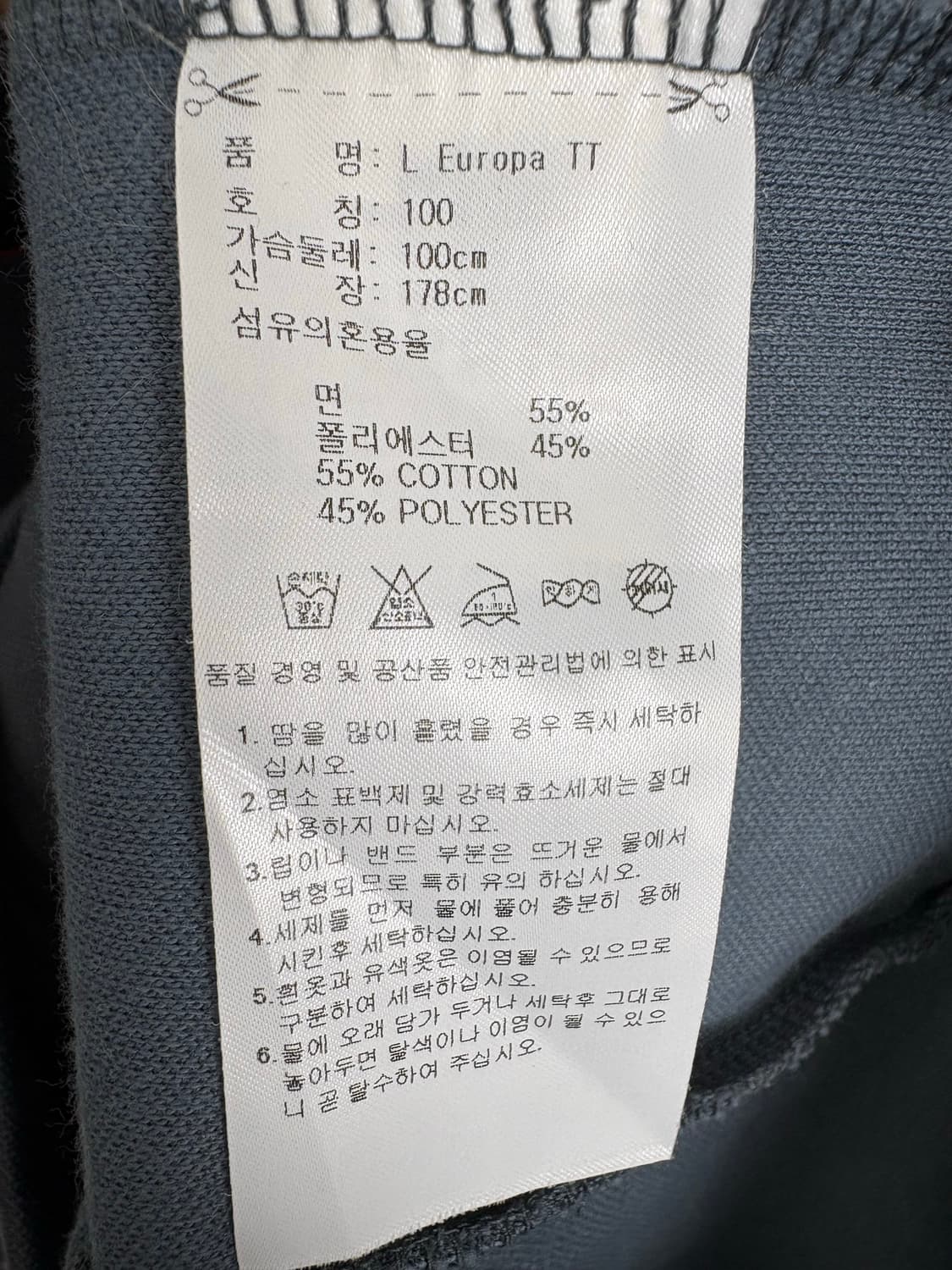 아디다스 유로파 그레이 형광 트랙탑 져지 상품이미지6