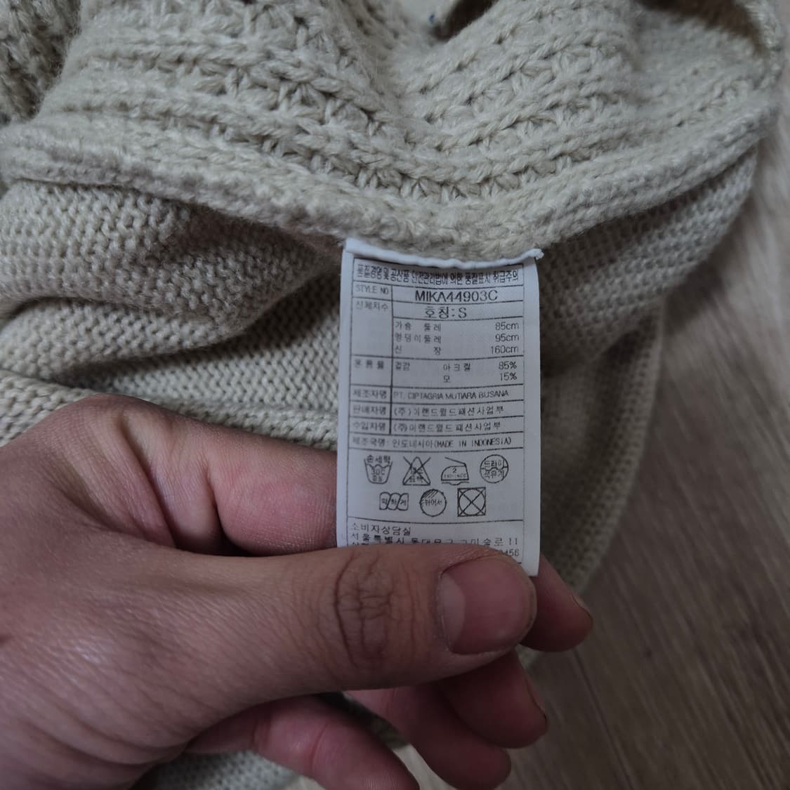 MIXXO 미쏘 여성 베이직 와플 니트 S(90) 상품이미지5