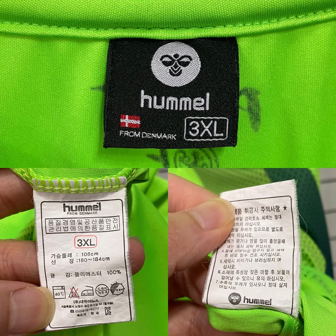 험멜 2016 전북현대 홈 유니폼 상품이미지7
