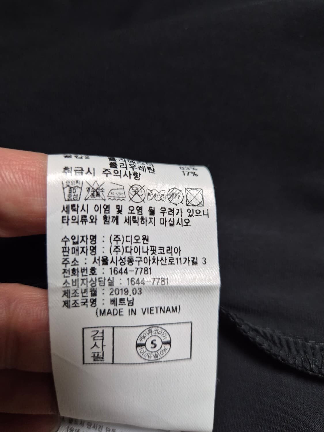 다이나핏 스톰프리즈 2.0 여성 트레이닝복 상품이미지9