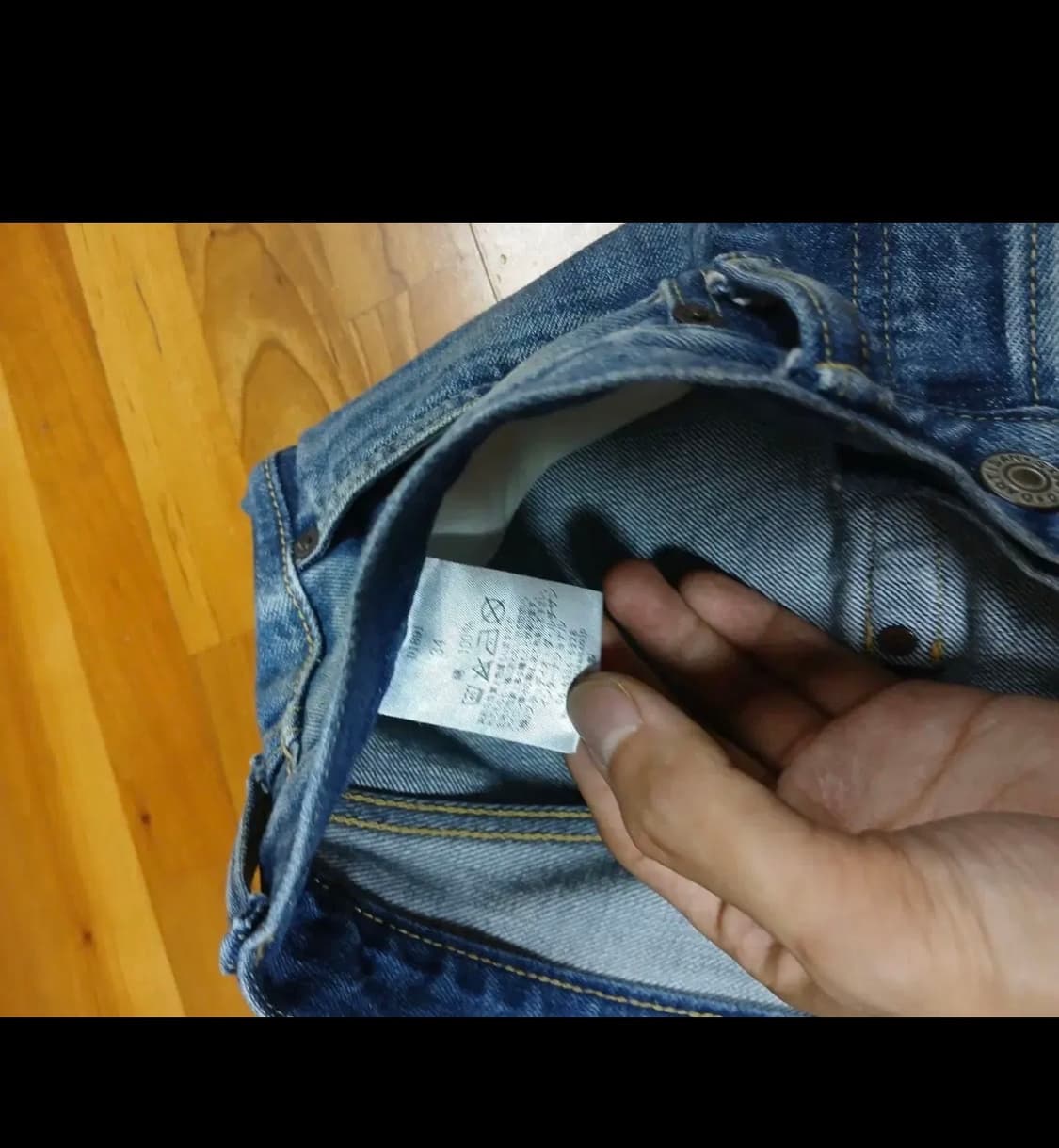 스튜디오 다치산 워싱진 1891u  상품이미지4