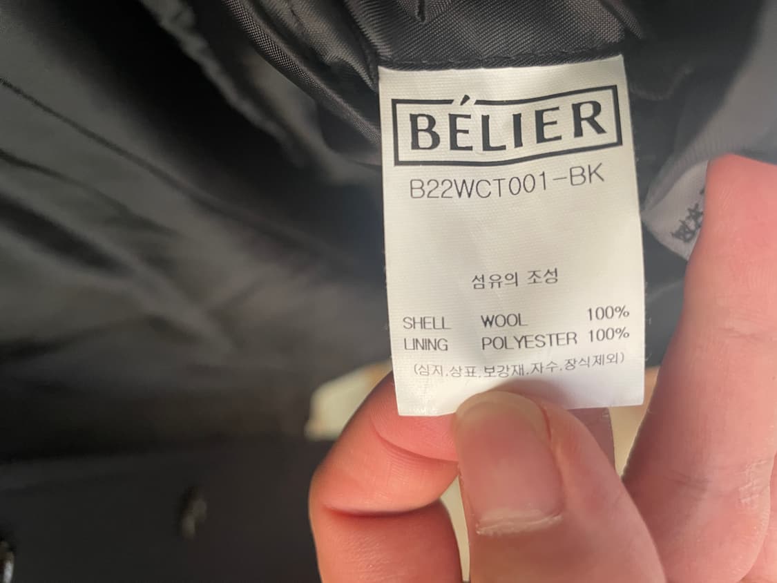 벨리에 맥시 멜톤 울 발마칸 L 상품이미지4