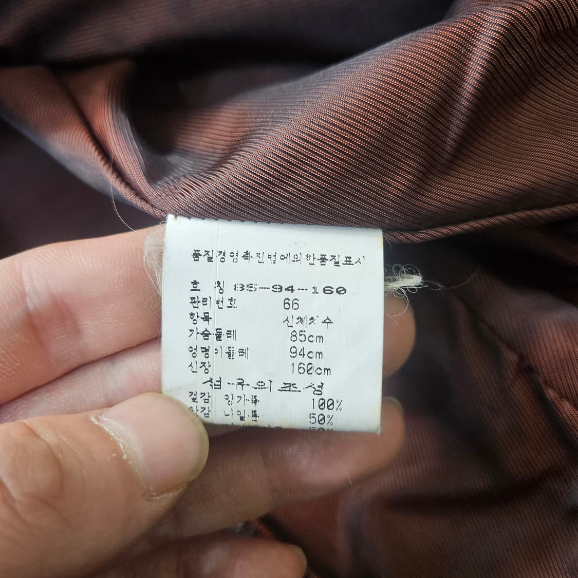 85-94 온앤온 여성 양가죽 롱 자켓 0408Y 상품이미지4