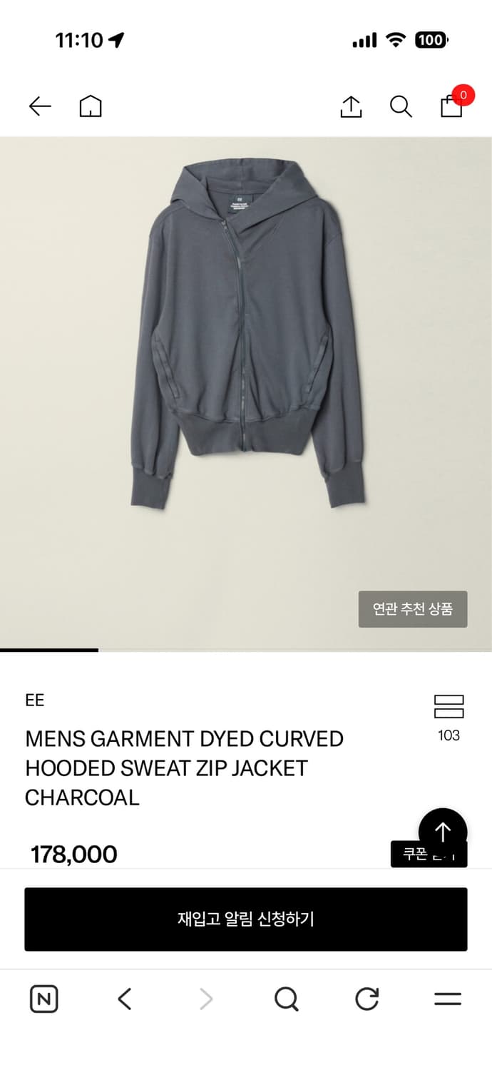 누마레 ee후드집업 상품이미지1