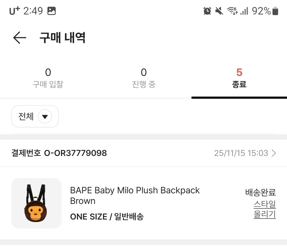 베이프 베이비 마일로 플러시 백팩 브라운 가방 상품이미지2