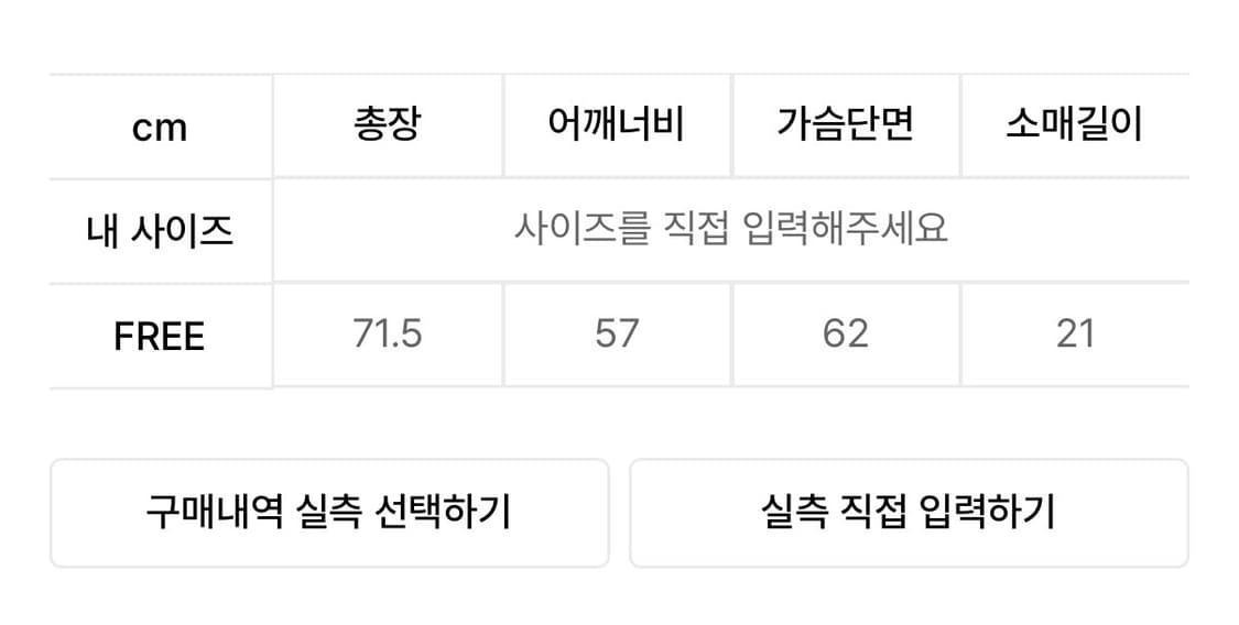 인사일런스우먼 디스트레스드 스프레이 티셔츠 CHARCOAL 상품이미지5