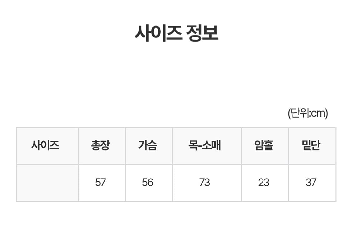 노르딕 플리스 니트 후드집업 상품이미지4
