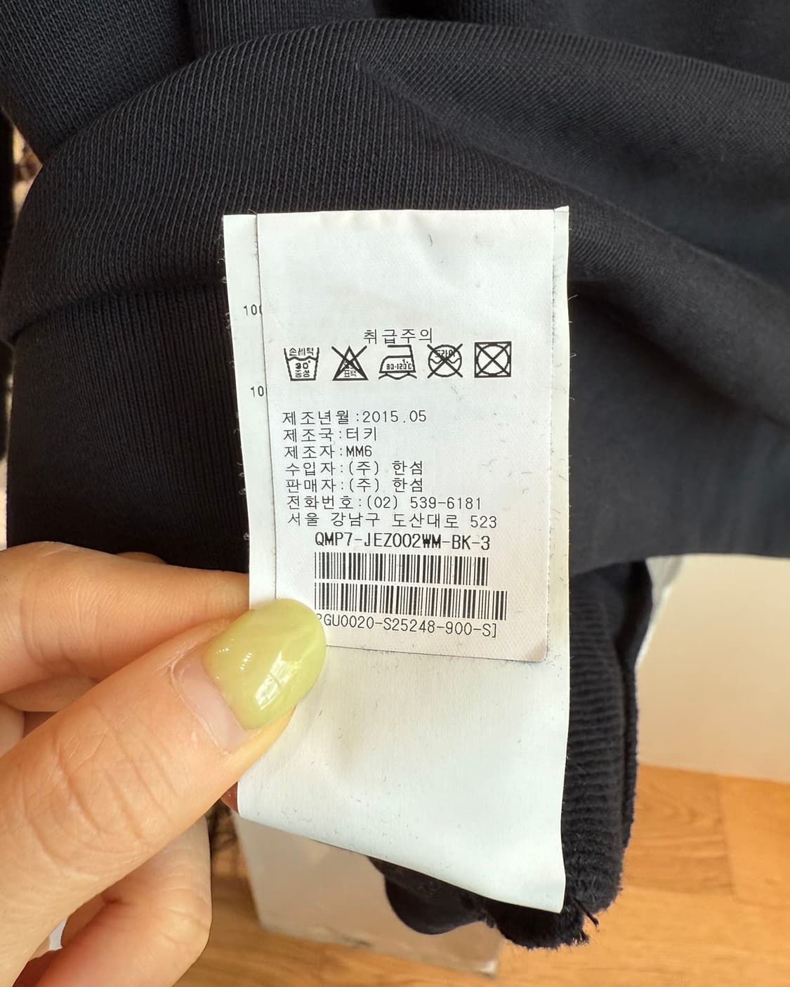 mm6 블랙 뉴메릭 코튼 스웨트셔츠  상품이미지10