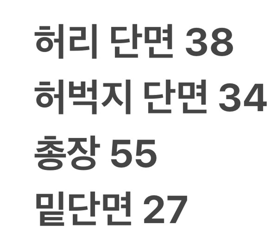 [정품/32] VANS 반스 카고 반바지 b15 상품이미지7