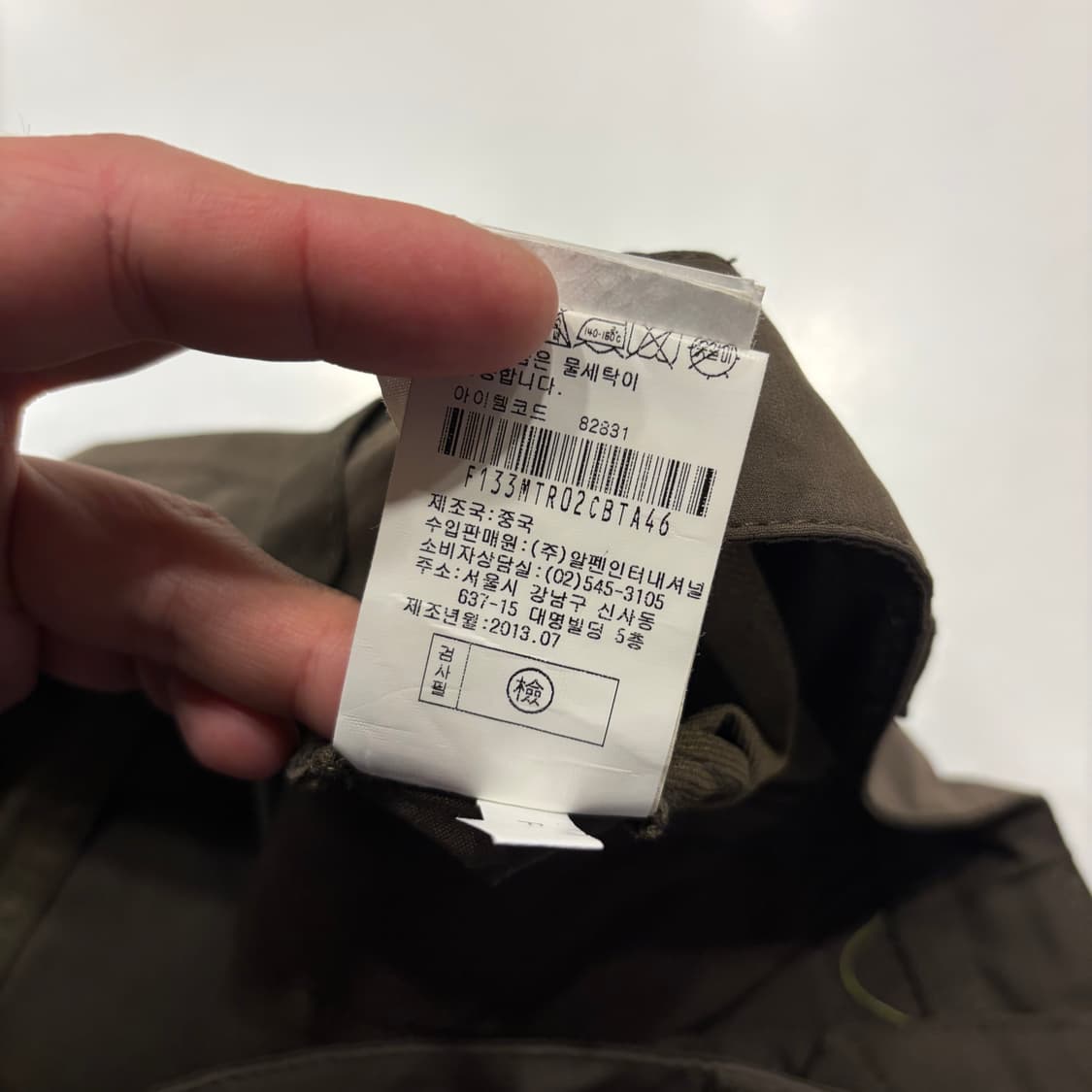 [30-31] 피엘라벤 G-1000 카고 바지 브라운 B894 상품이미지10