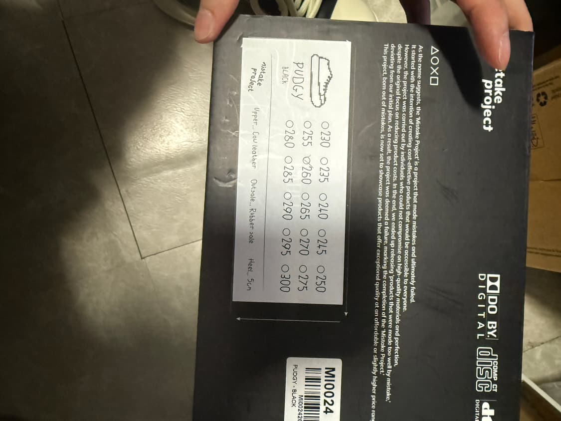 260사이즈 미스테이크 프로젝트 PUDGY 상품이미지9