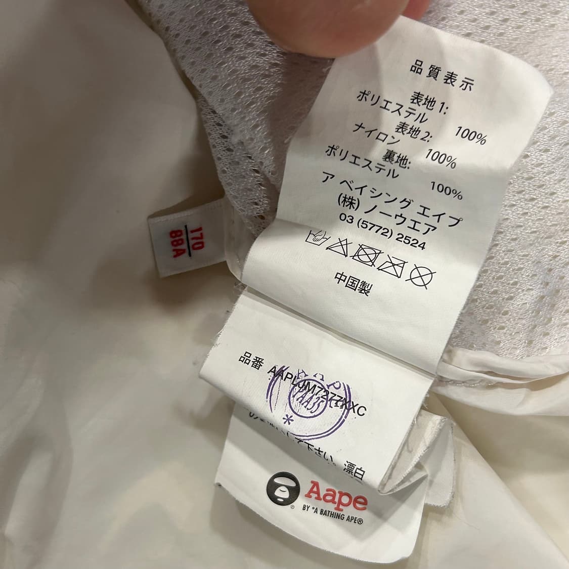 [S] 에이프 Aape 카모 후드 바람막이 그레이 A281 상품이미지9