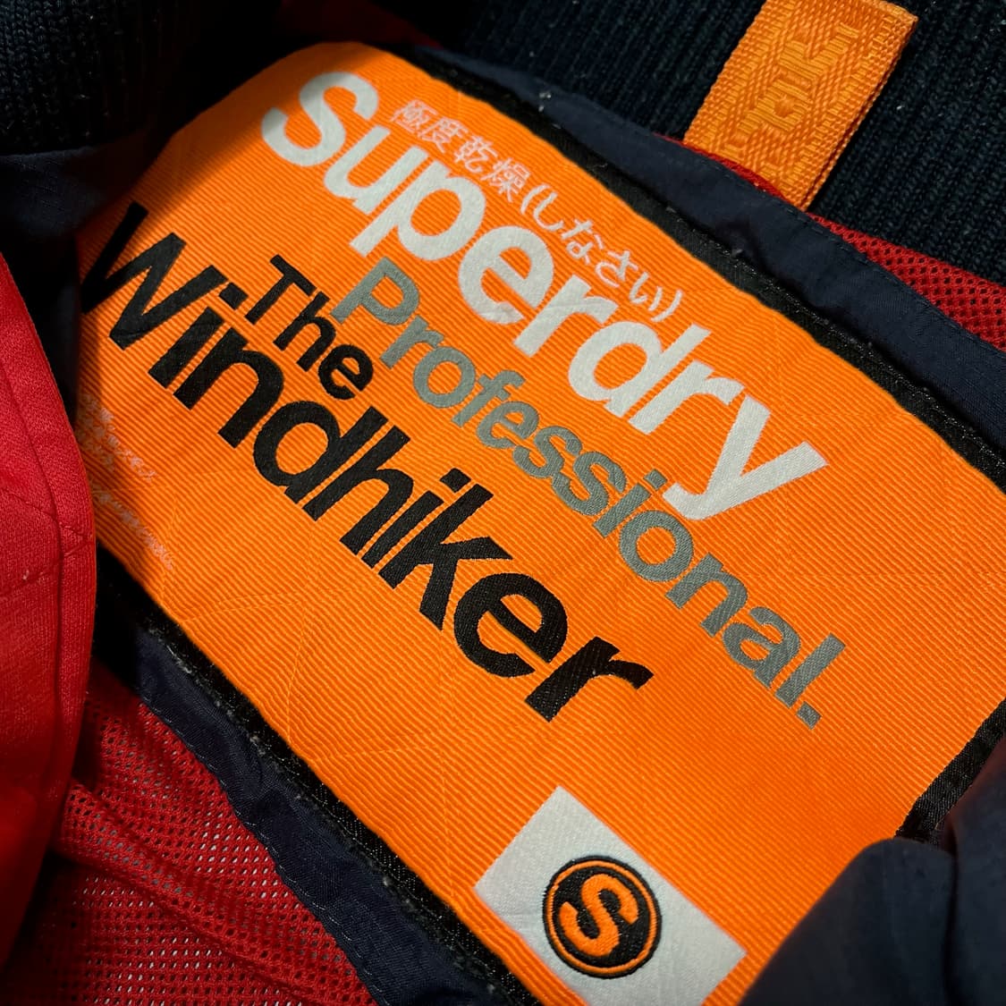 슈퍼드라이 윈드하이커 바람막이 점퍼 [네이비] S/90 상품이미지10