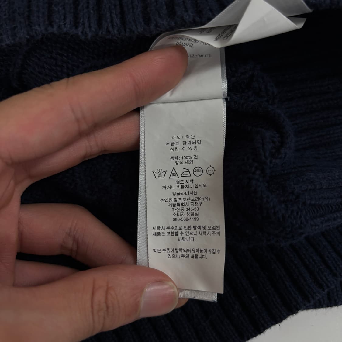 폴로 니트  상품이미지7