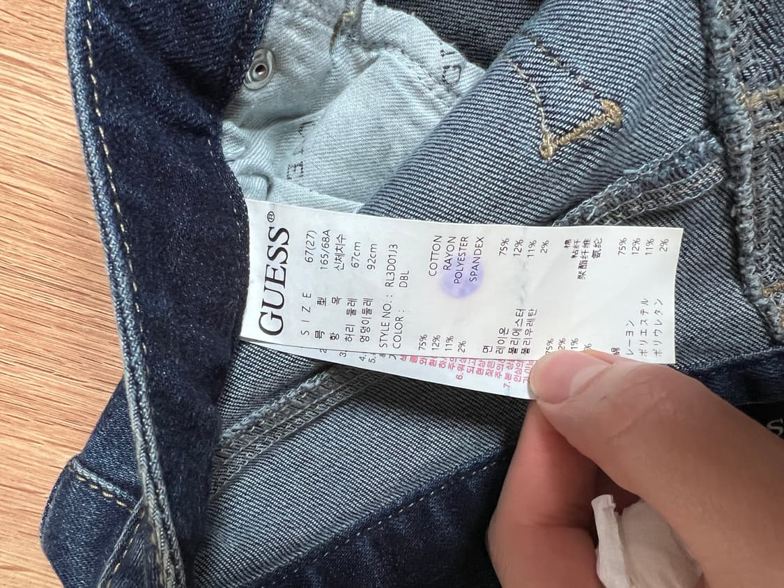 게스 슬림 부츠컷 청바지 27 상품이미지3