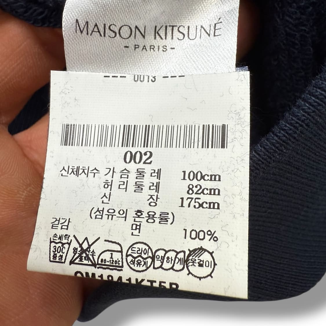 메종키츠네 폭스 맨투맨 r2017 상품이미지7