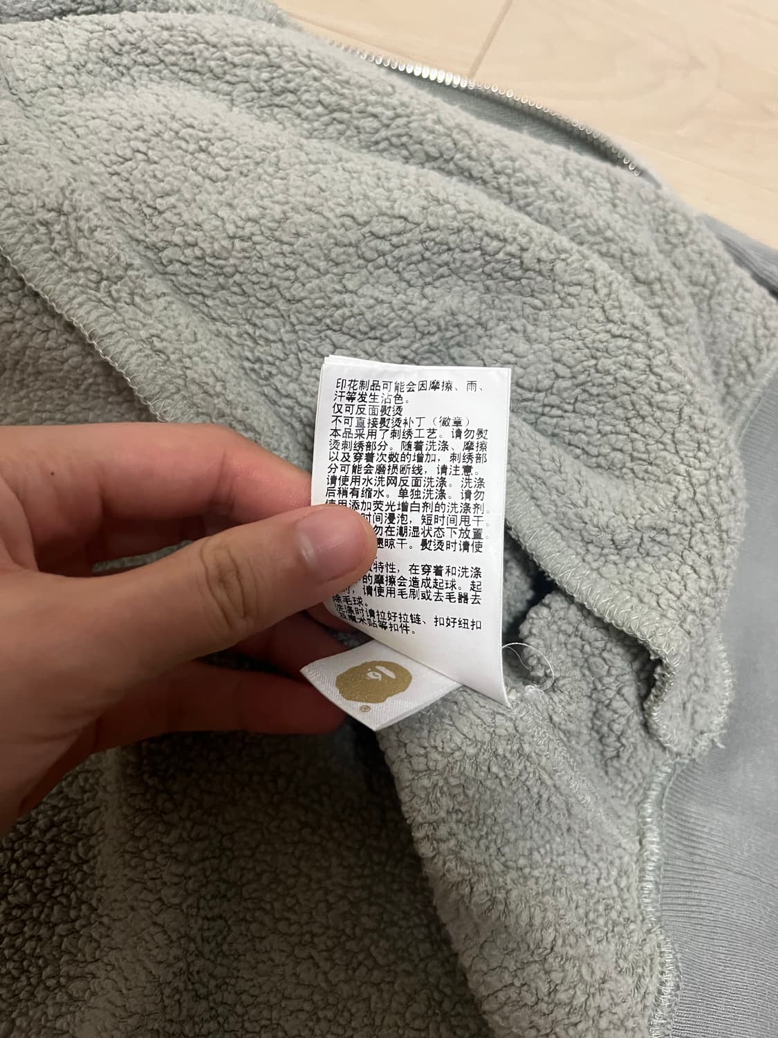 베이프 알파인더스트리 후드집업 상품이미지3