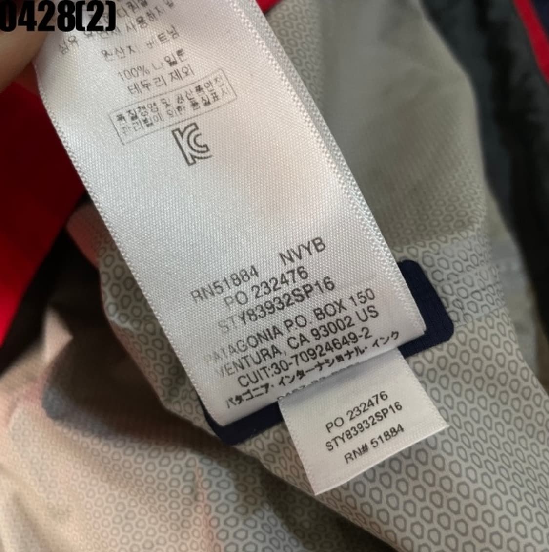 파타고니아 아노락 상품이미지6