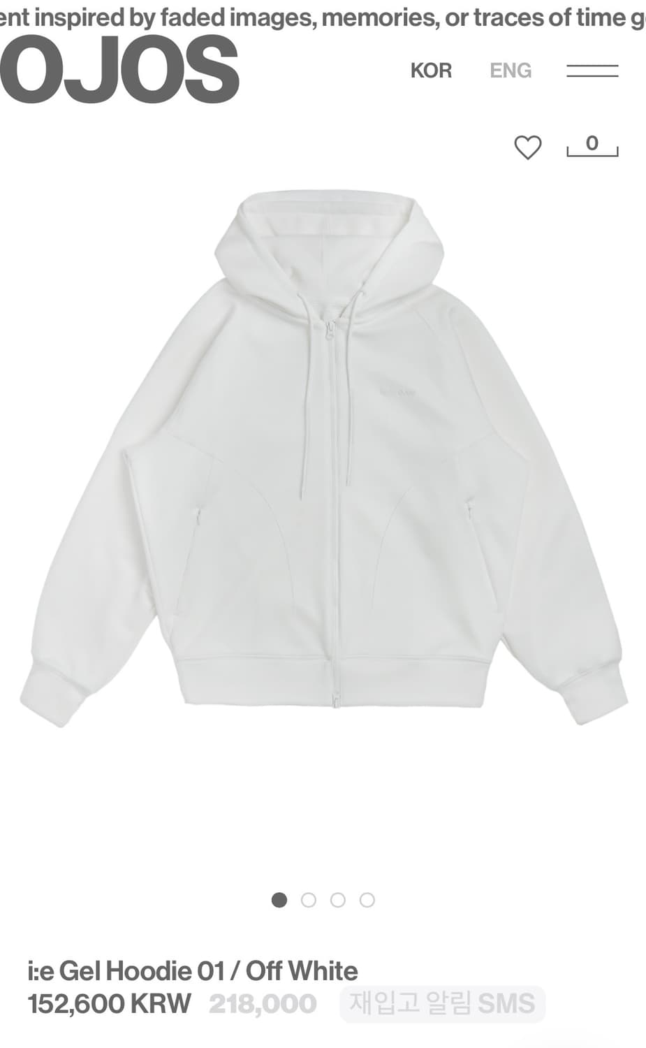 오호스 아이 겔 리버시블 후드집업 후리스 상품이미지1