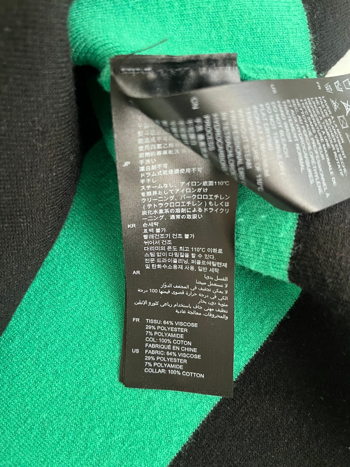 1) 산드로 스트라이프 카라 니트 그린 상품이미지7