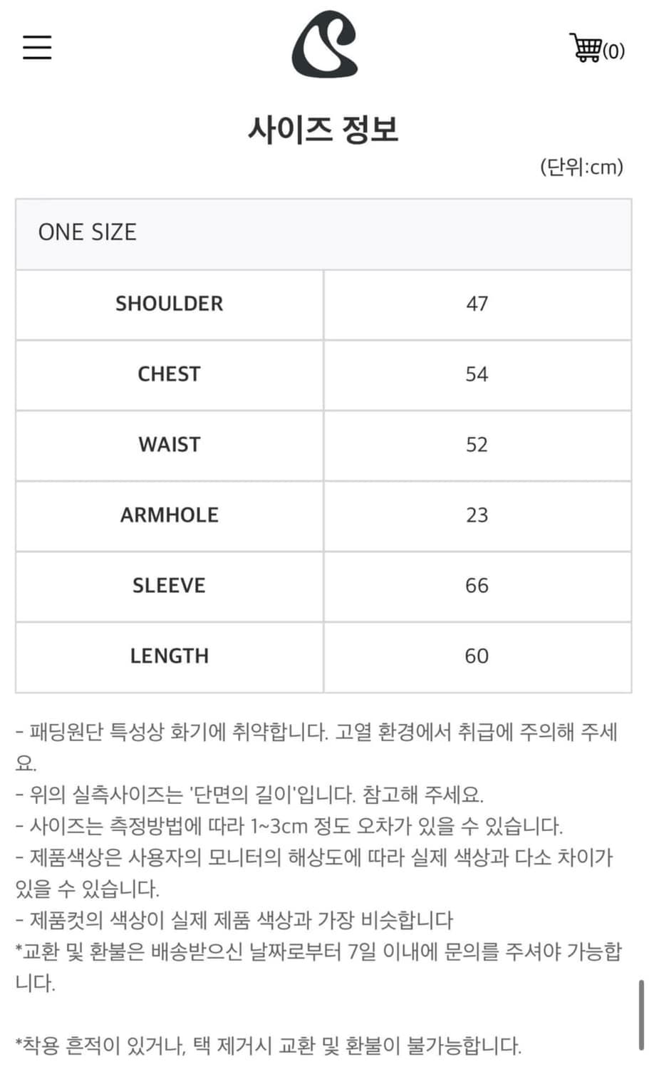 suu 패딩 상품이미지4