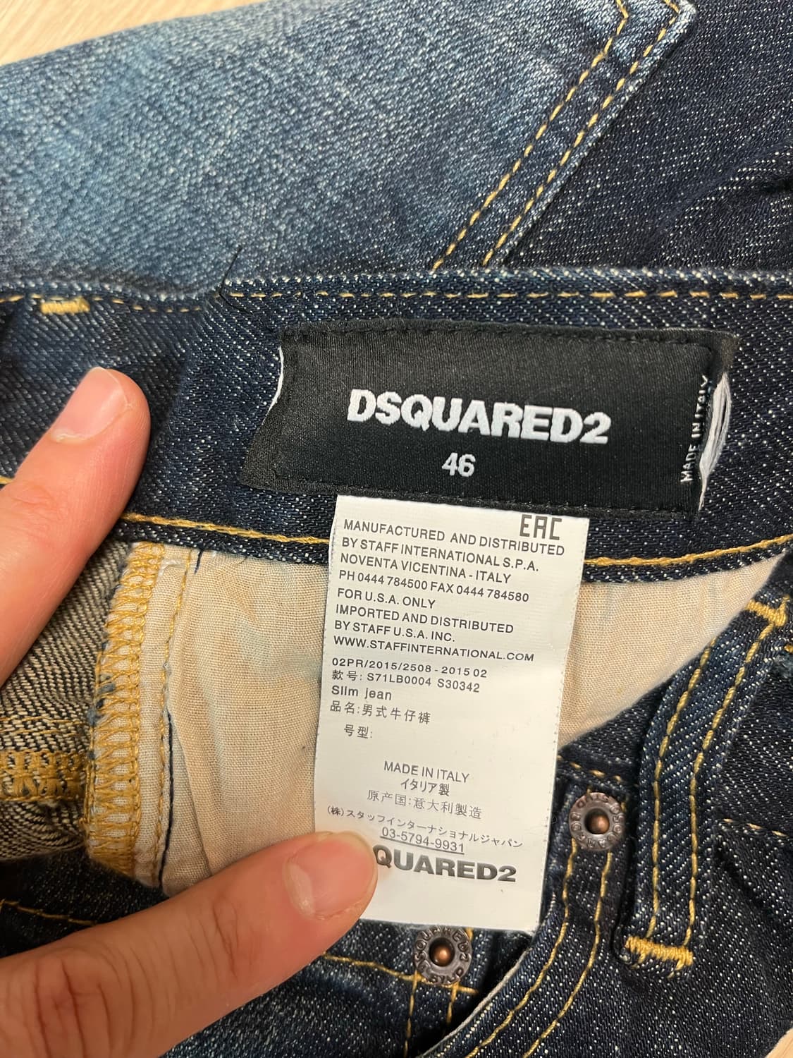 디스퀘어드2 슬림진 46사이즈 정품 상품이미지7