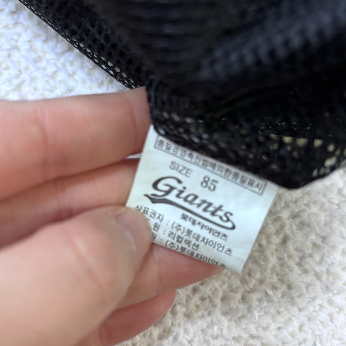 85 롯데 자이언츠 야구 자켓 0312E 상품이미지4