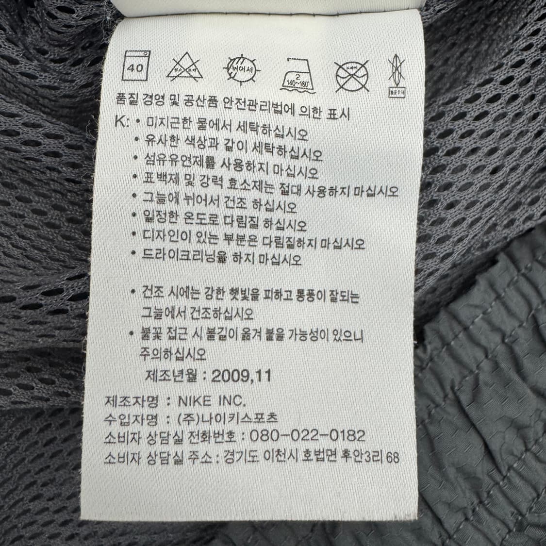 나이키 00s 스우시 올드스쿨 바람막이 트랙팬츠 그레이 상품이미지10