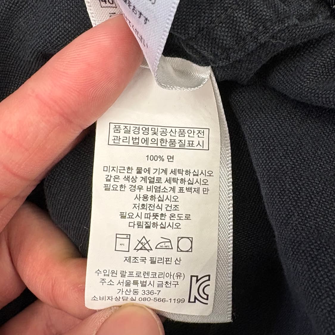 L 폴로랄프로렌 뉴욕 블랙 옥스포드 셔츠 상품이미지5