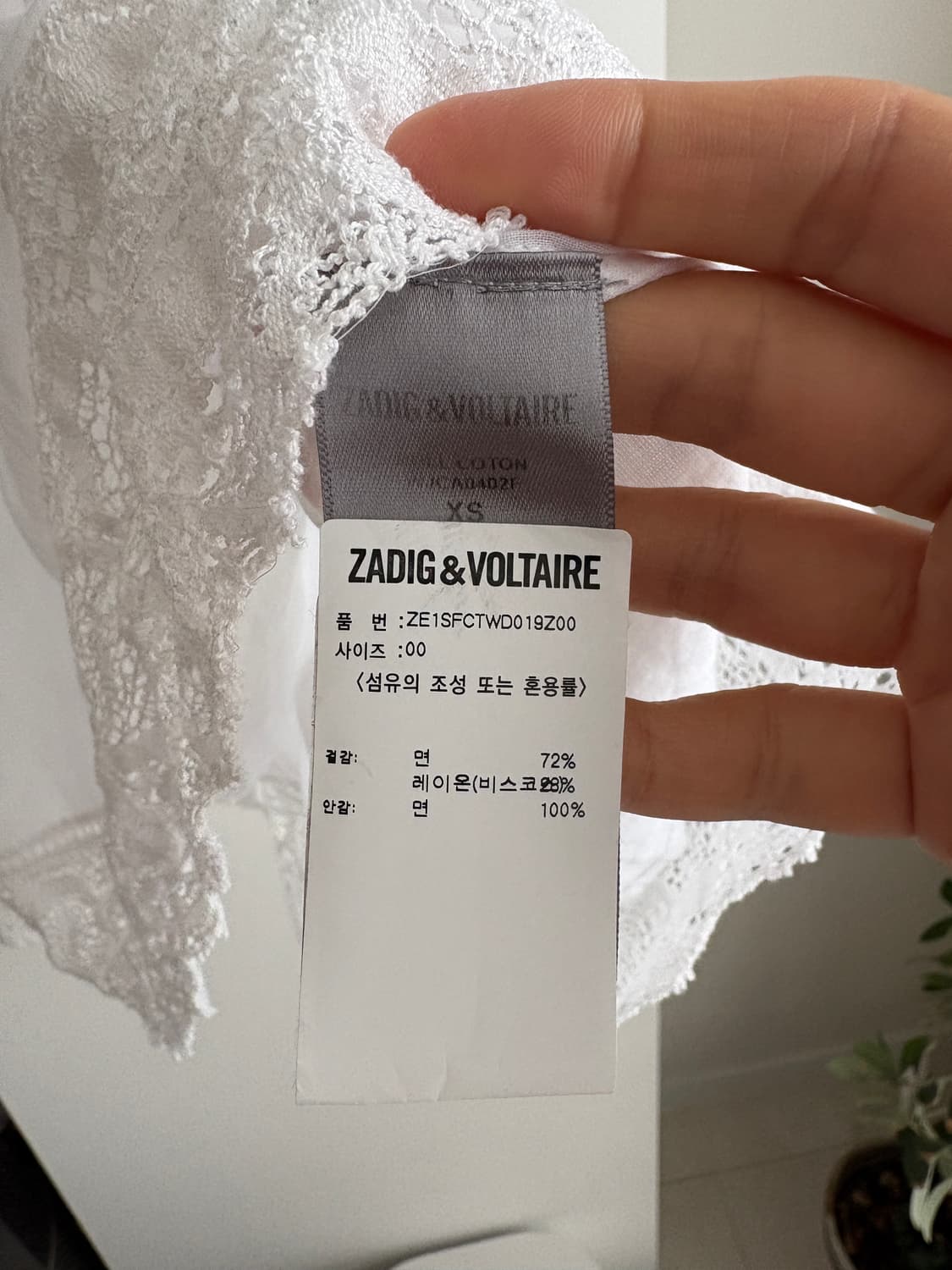 Zadig&Voltaire 자딕앤볼테르 롤 원피스 XS 상품이미지9